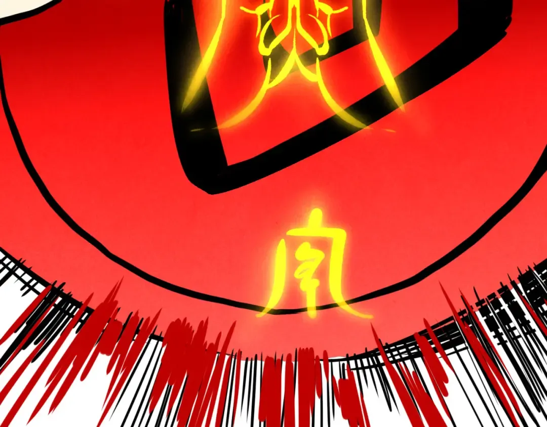 第369话 白色世界 第83页