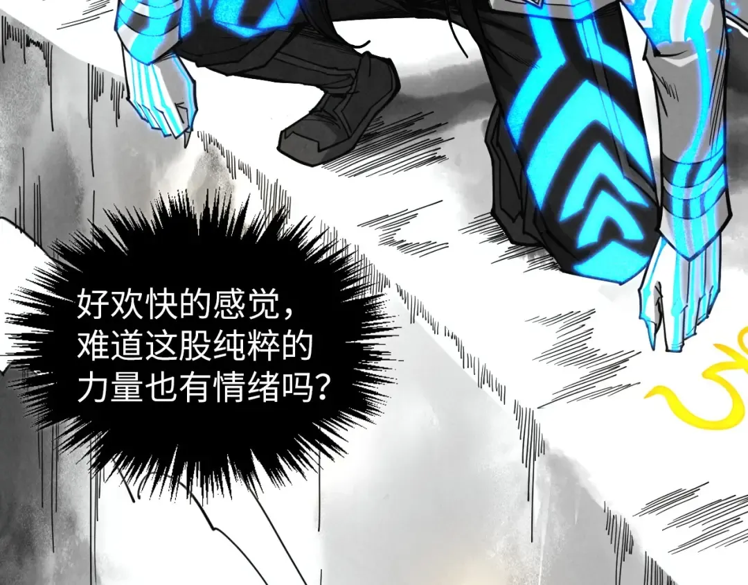 第369话 白色世界 第93页