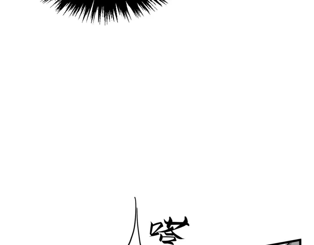 第369话 白色世界 第99页