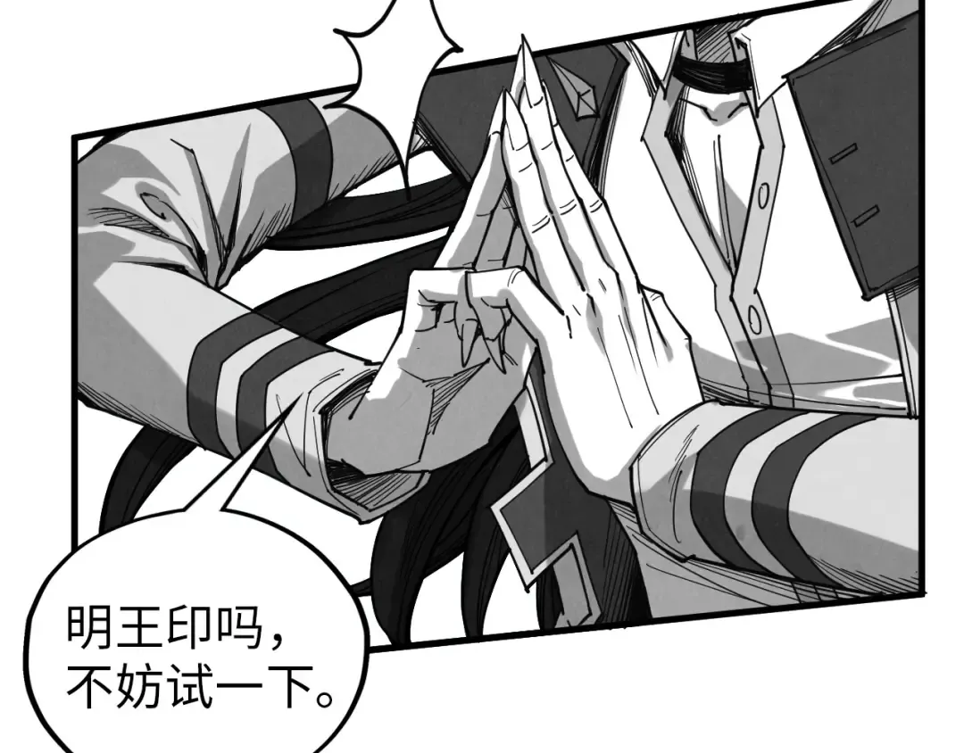 第369话 白色世界 第100页