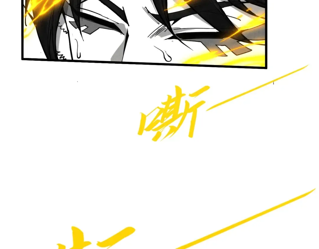 第369话 白色世界 第103页