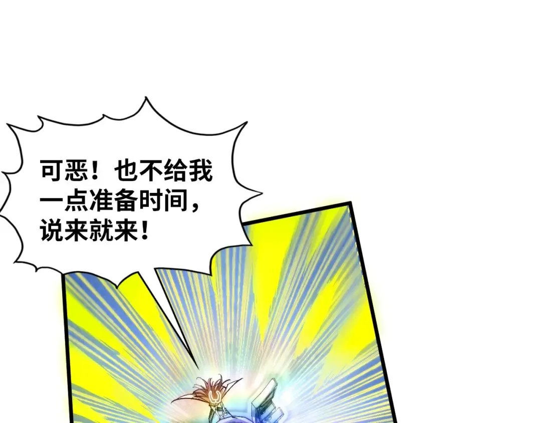 第369话 白色世界 第109页