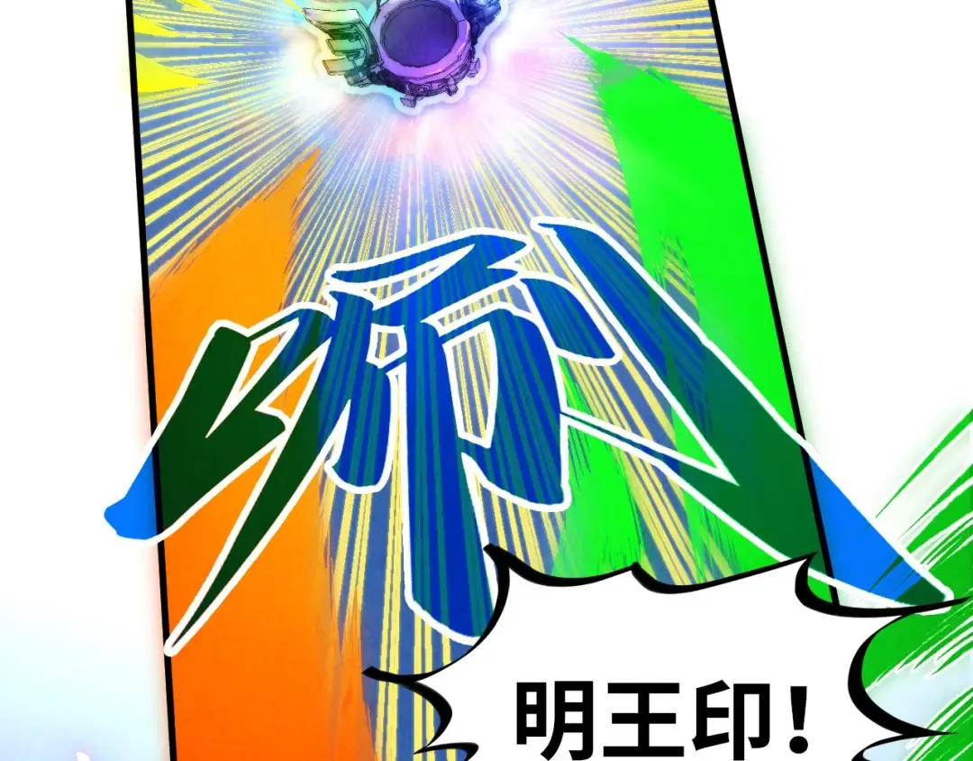 第369话 白色世界 第110页