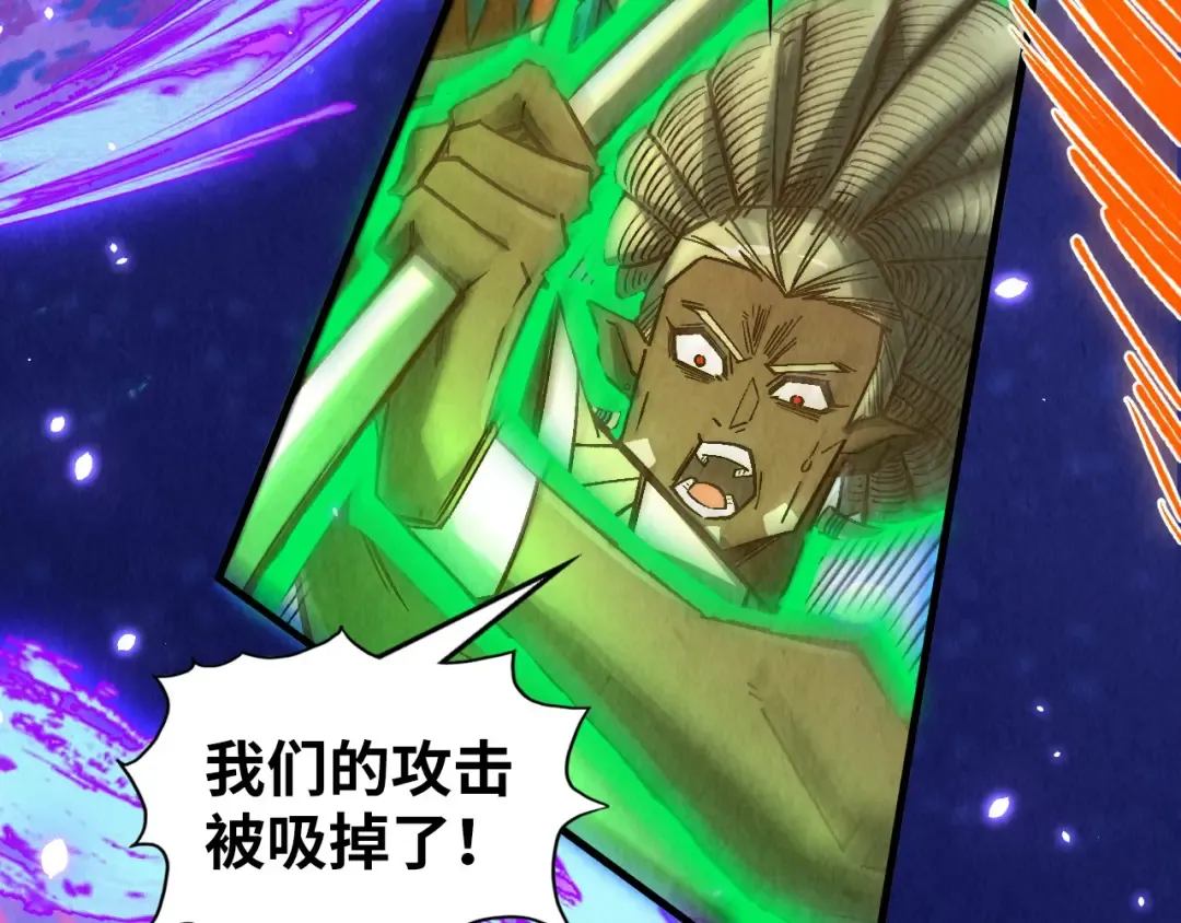 第369话 白色世界 第116页