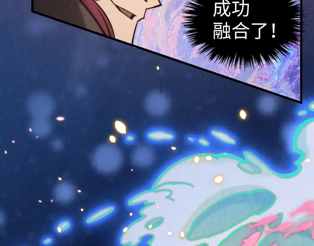第369话 白色世界 第127页