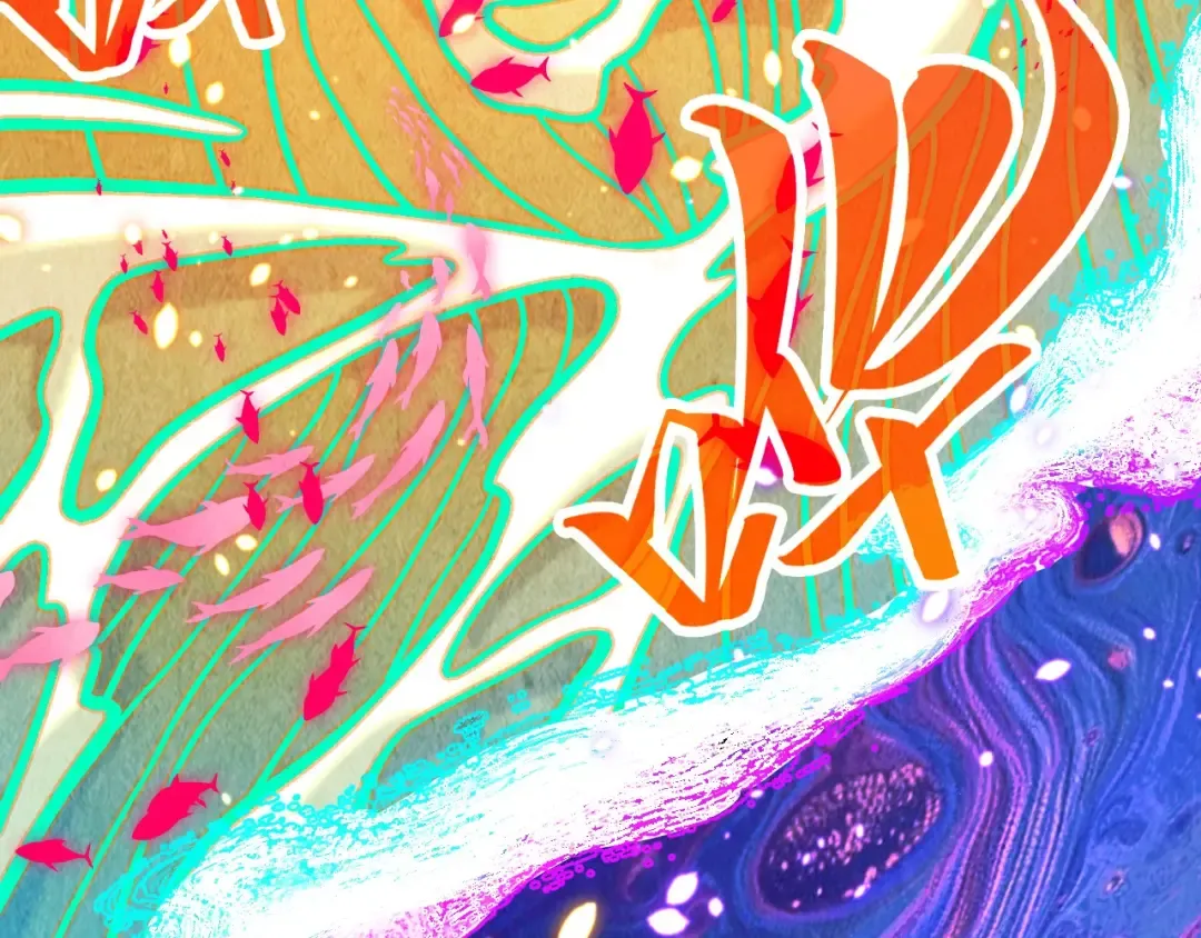 第369话 白色世界 第131页