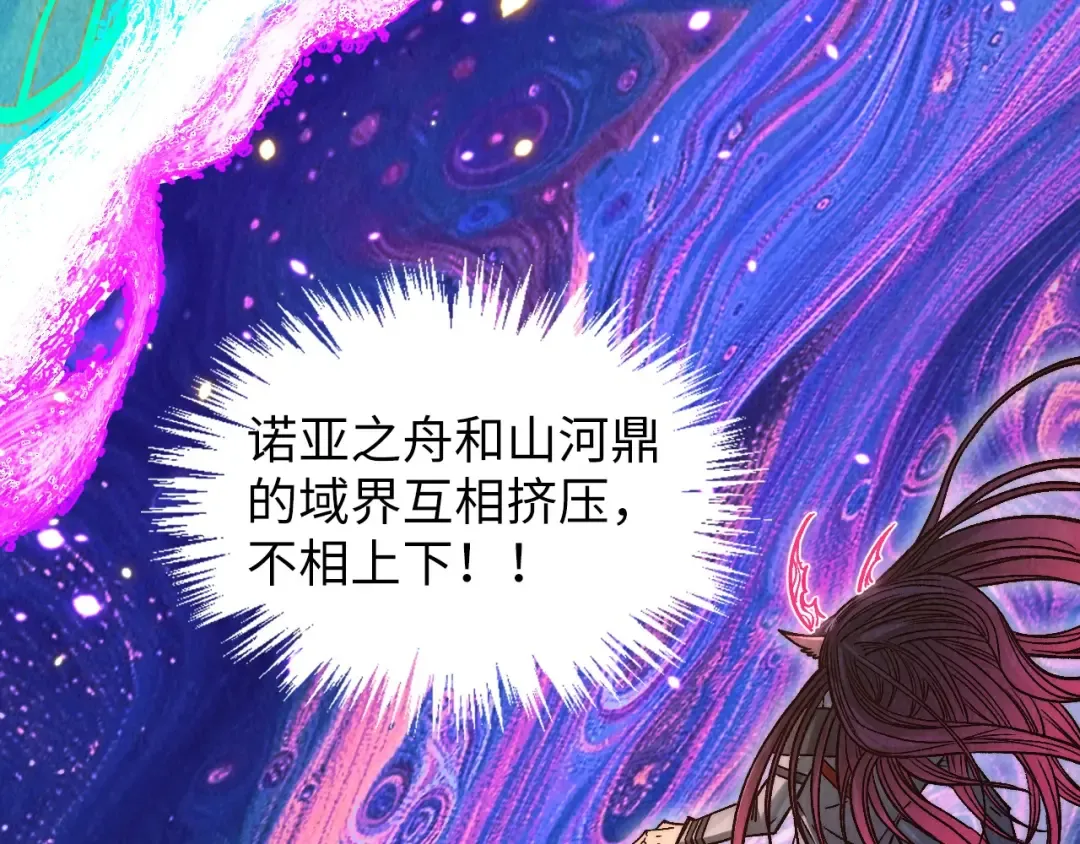 第369话 白色世界 第132页