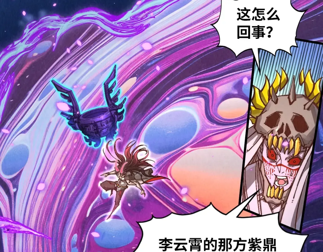 第369话 白色世界 第138页