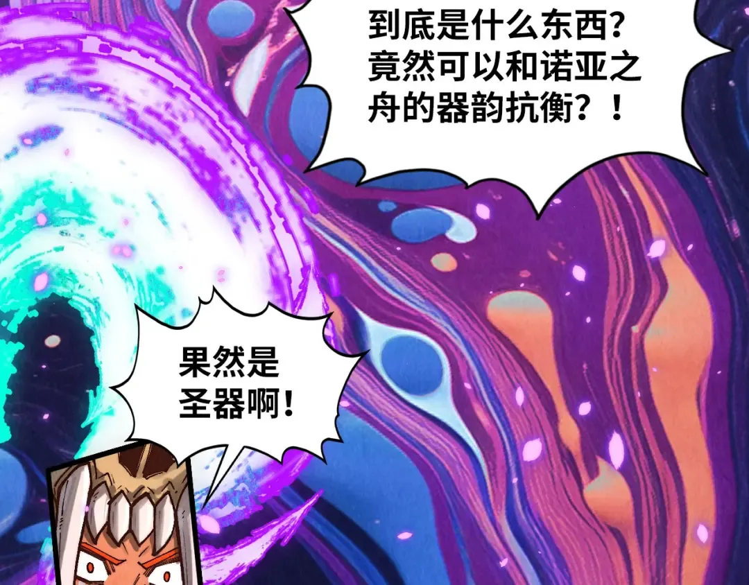 第369话 白色世界 第139页