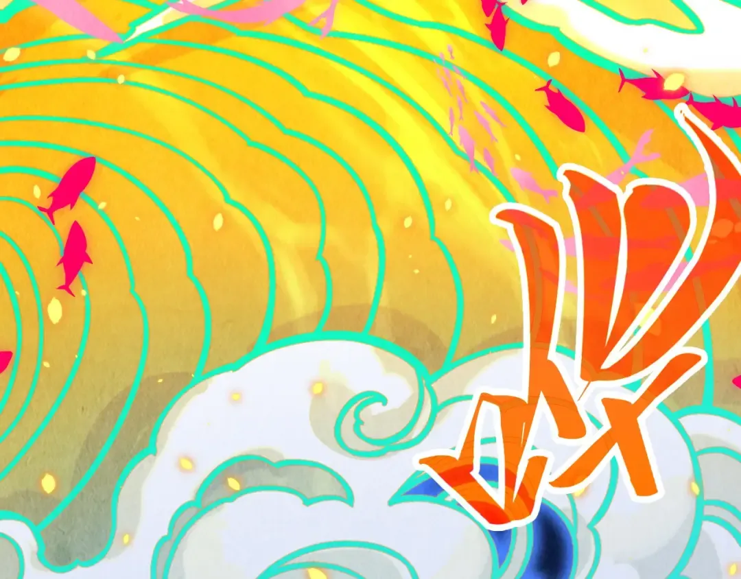 第369话 白色世界 第143页