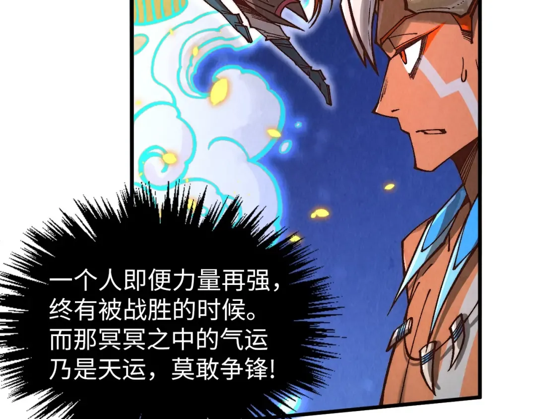 第369话 白色世界 第146页
