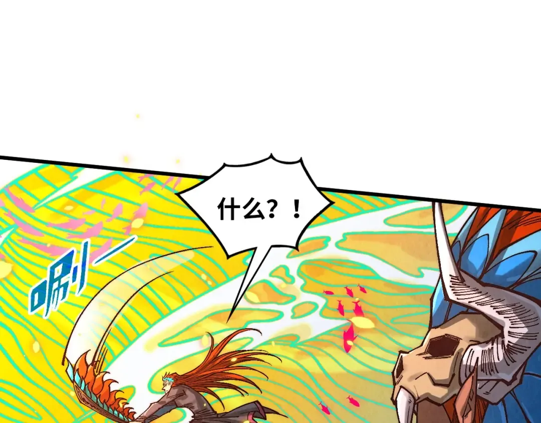 第369话 白色世界 第148页
