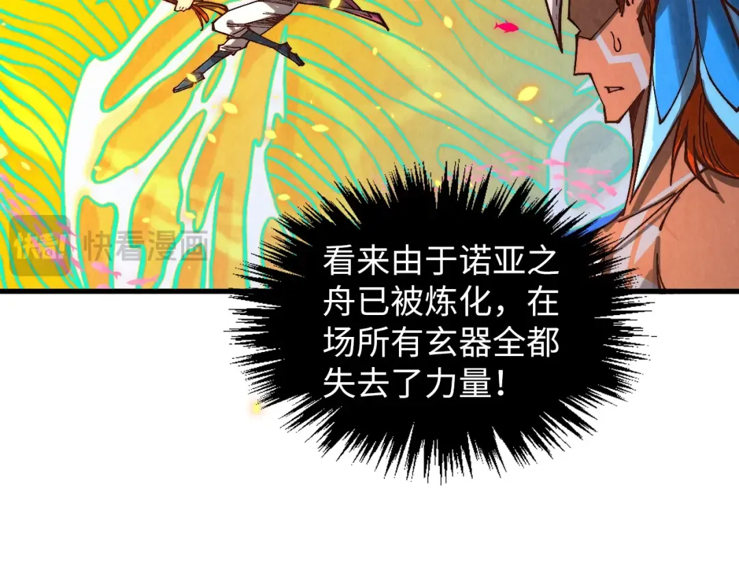 第369话 白色世界 第149页