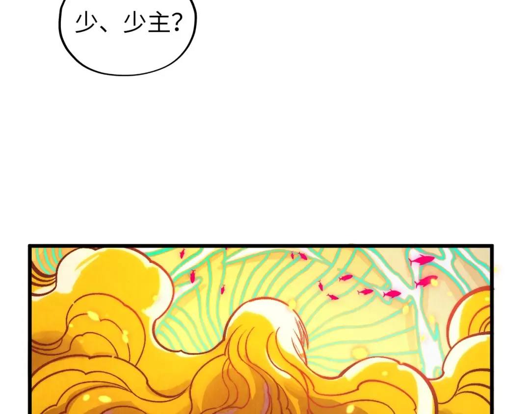 第369话 白色世界 第154页