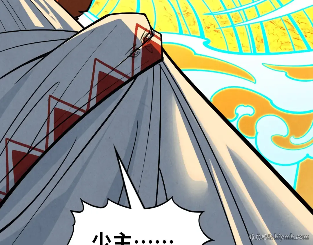 第370话 不灭金身 第8页