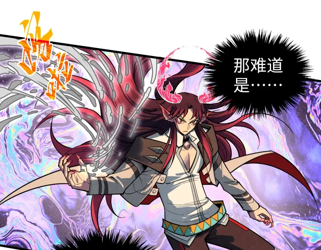 第370话 不灭金身 第11页