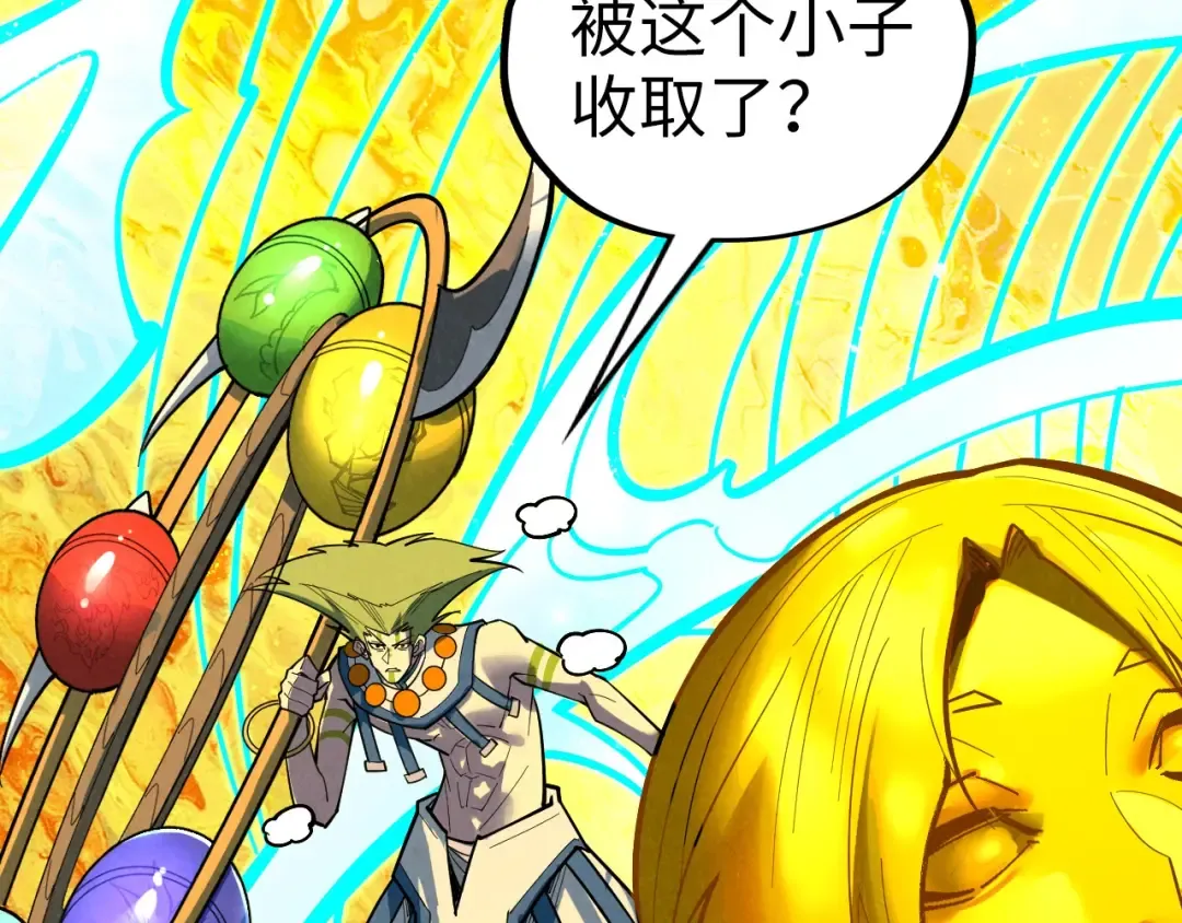 第370话 不灭金身 第14页