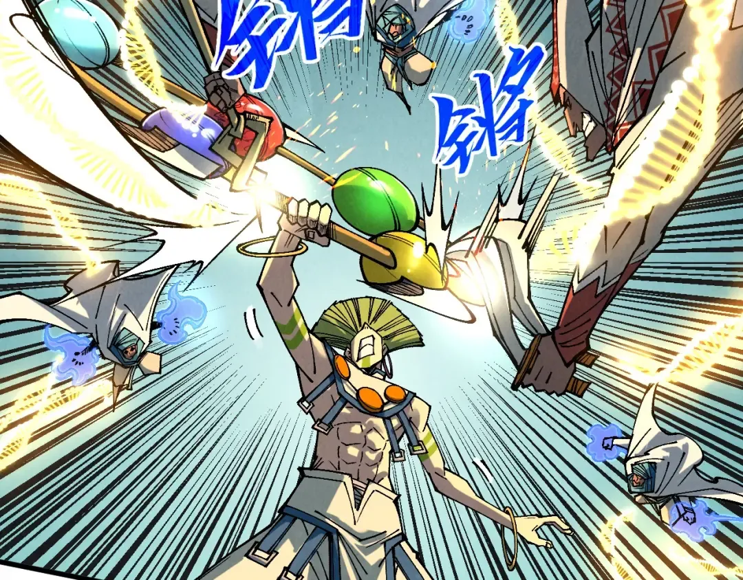 第370话 不灭金身 第19页