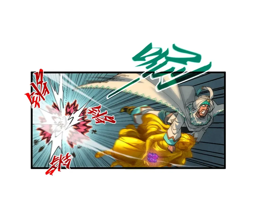 第370话 不灭金身 第28页