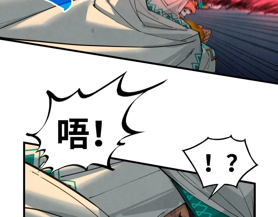 第370话 不灭金身 第34页