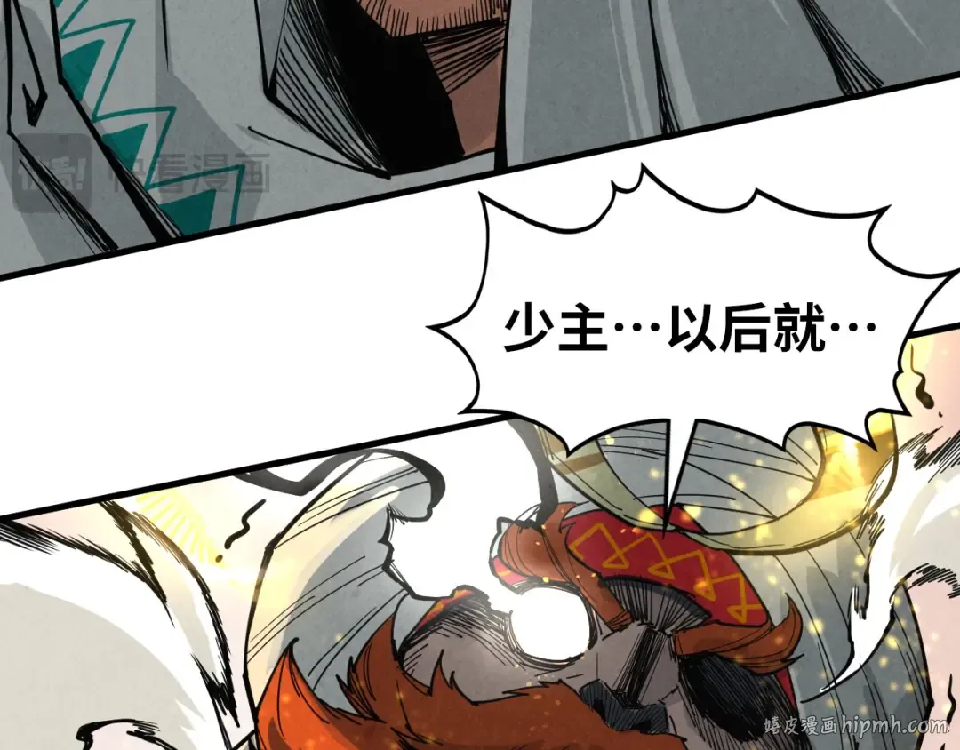第370话 不灭金身 第40页