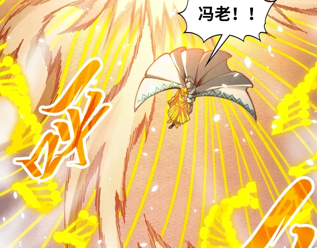 第370话 不灭金身 第47页