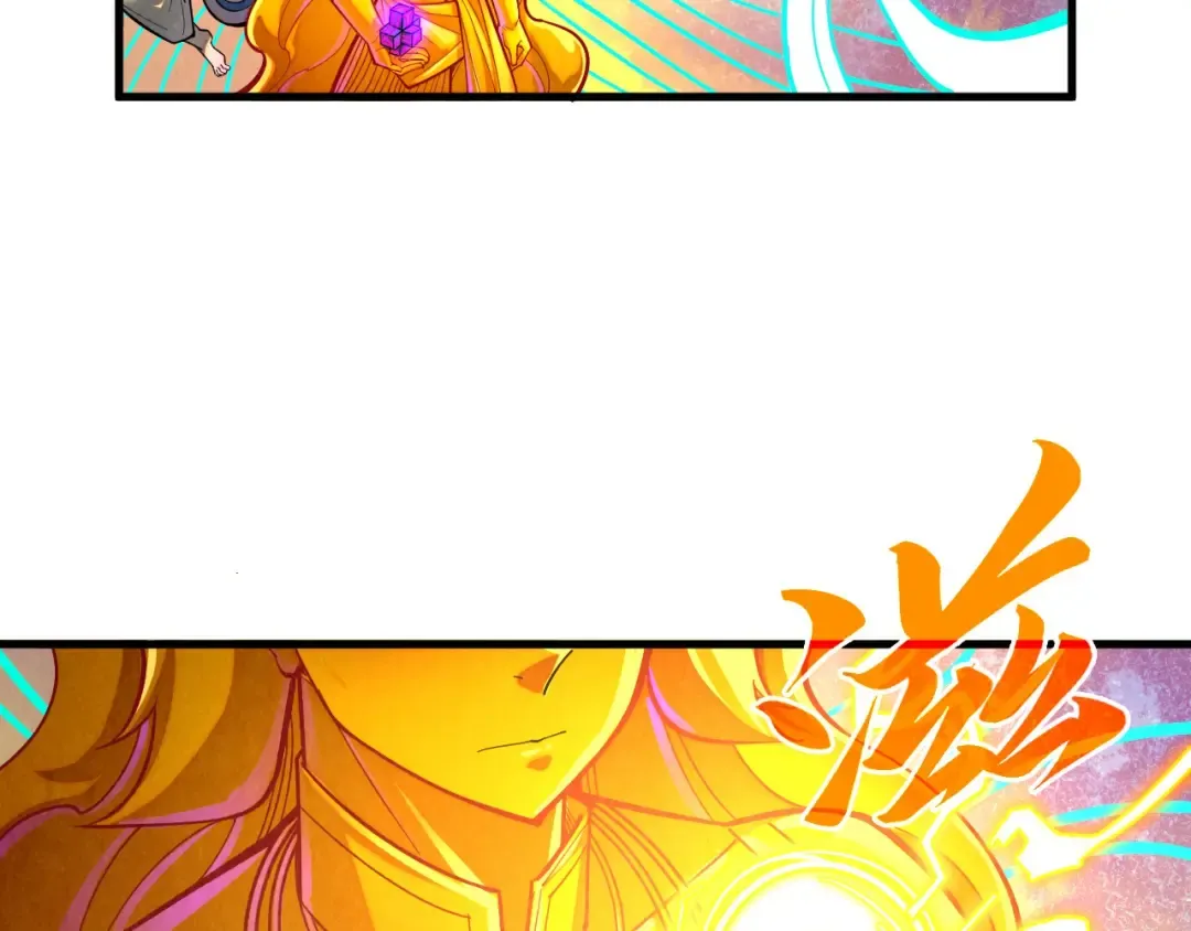 第370话 不灭金身 第83页