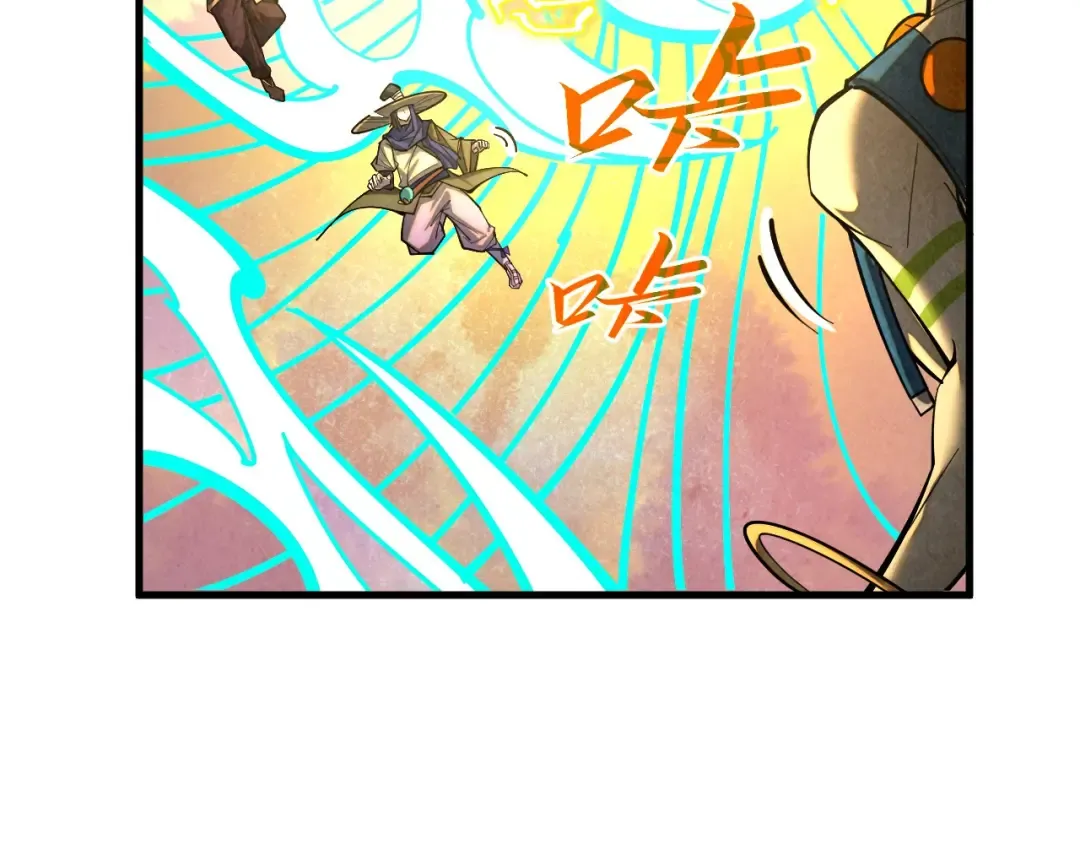 第370话 不灭金身 第87页