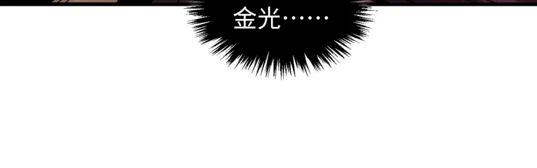 第370话 不灭金身 第92页