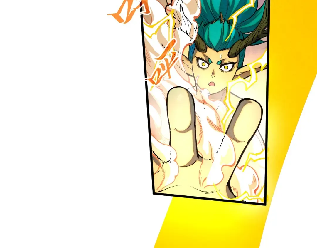 第370话 不灭金身 第102页