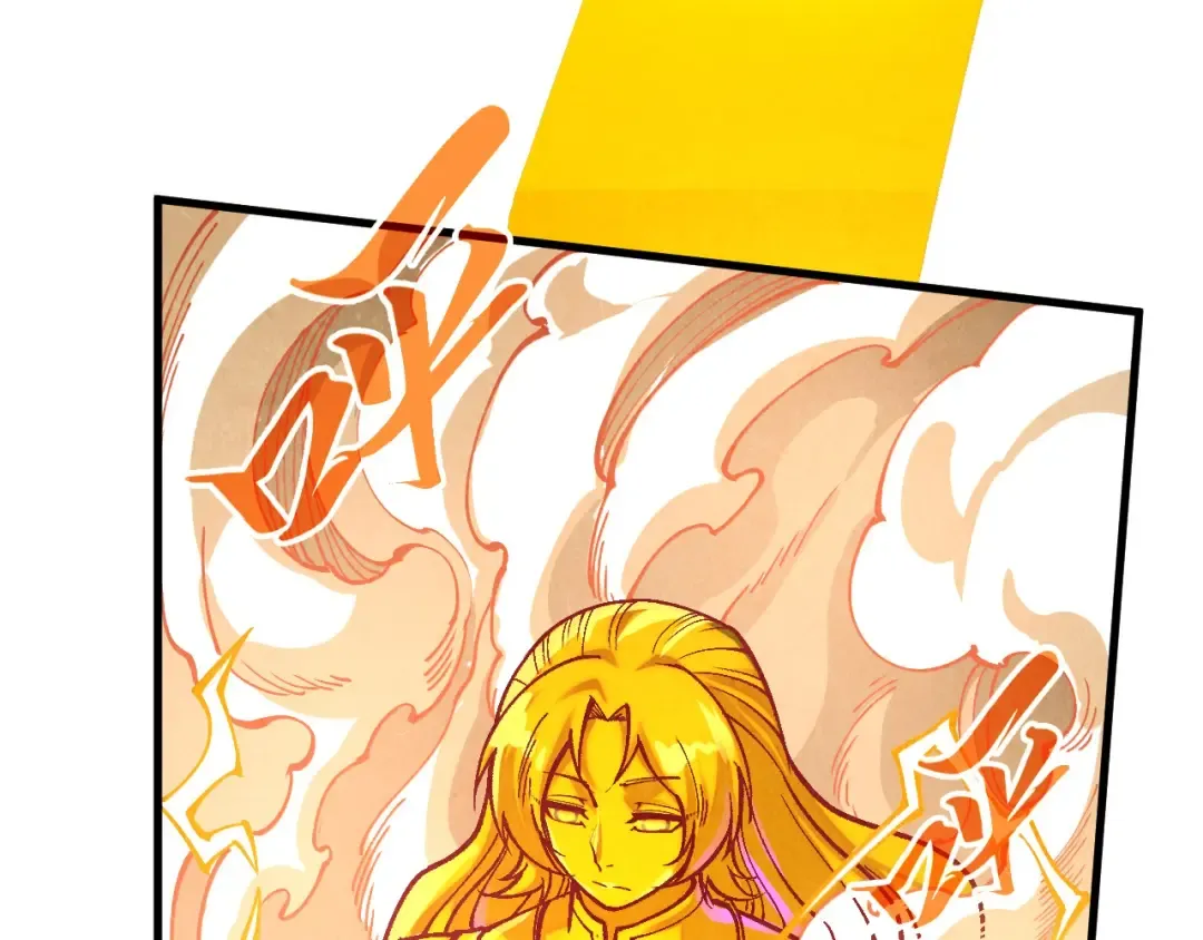 第370话 不灭金身 第103页