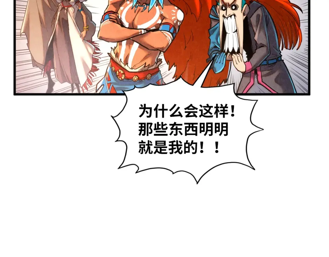 第370话 不灭金身 第114页