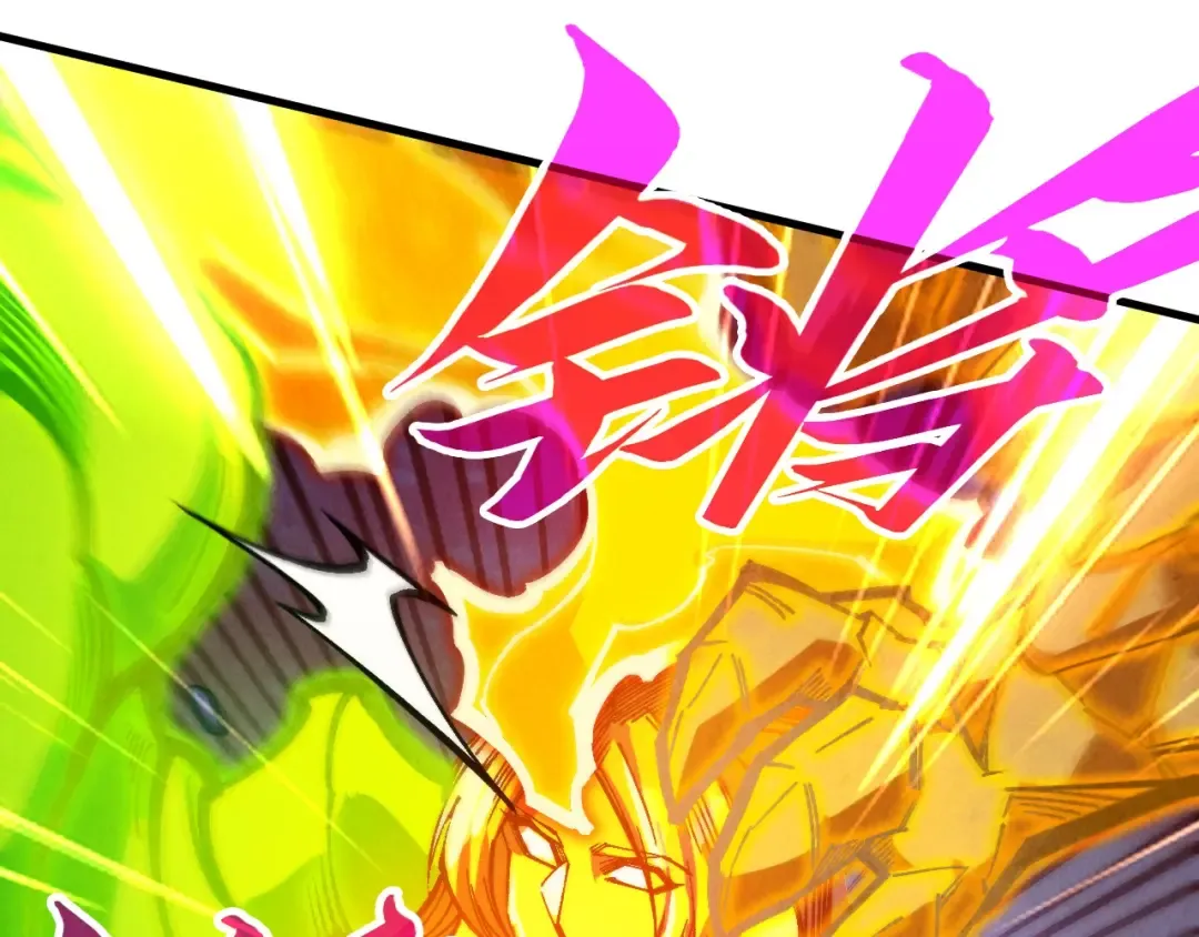 第370话 不灭金身 第123页