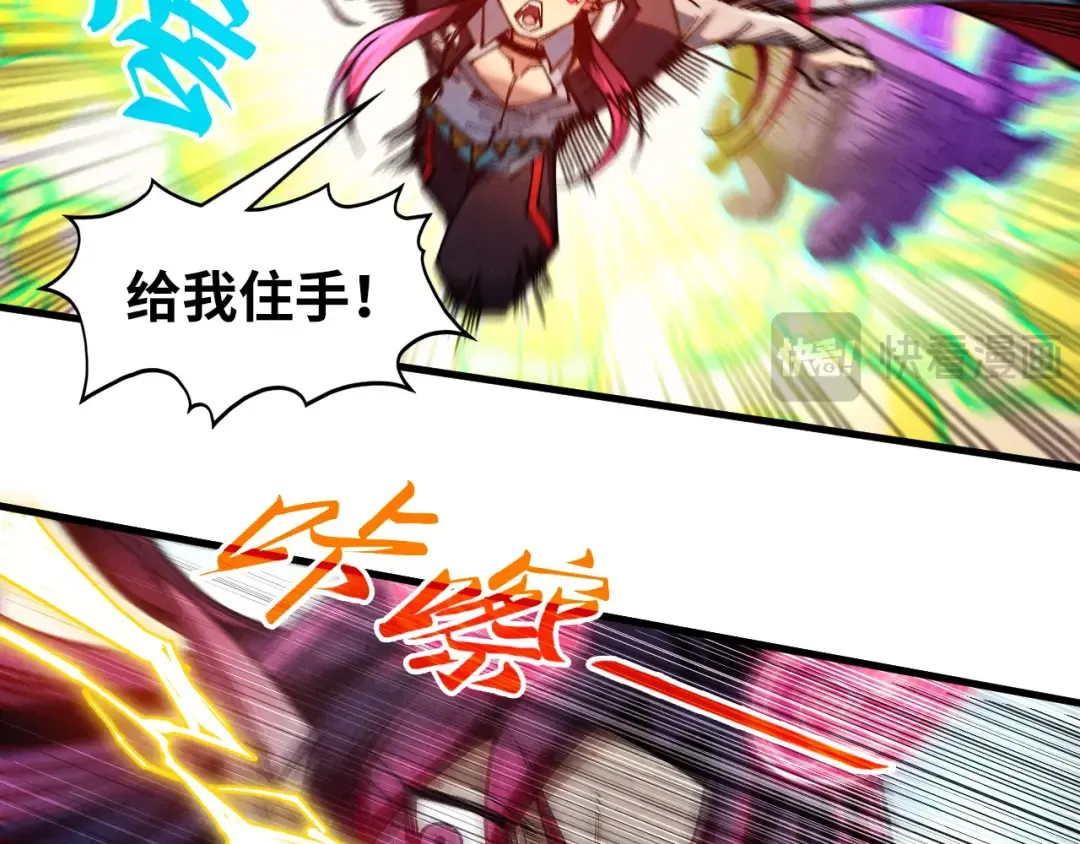 第370话 不灭金身 第126页