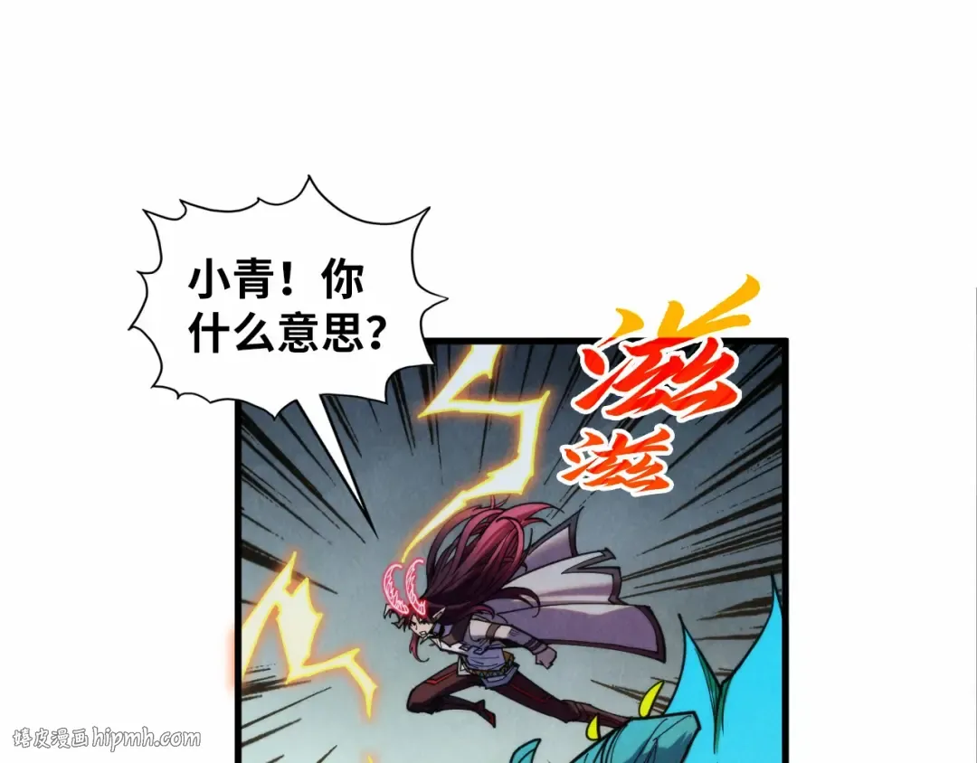 第370话 不灭金身 第128页