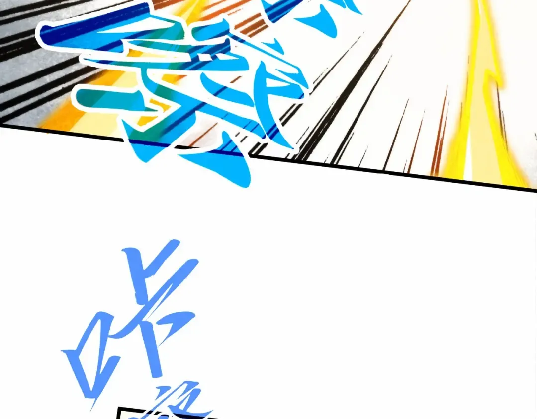 第370话 不灭金身 第134页