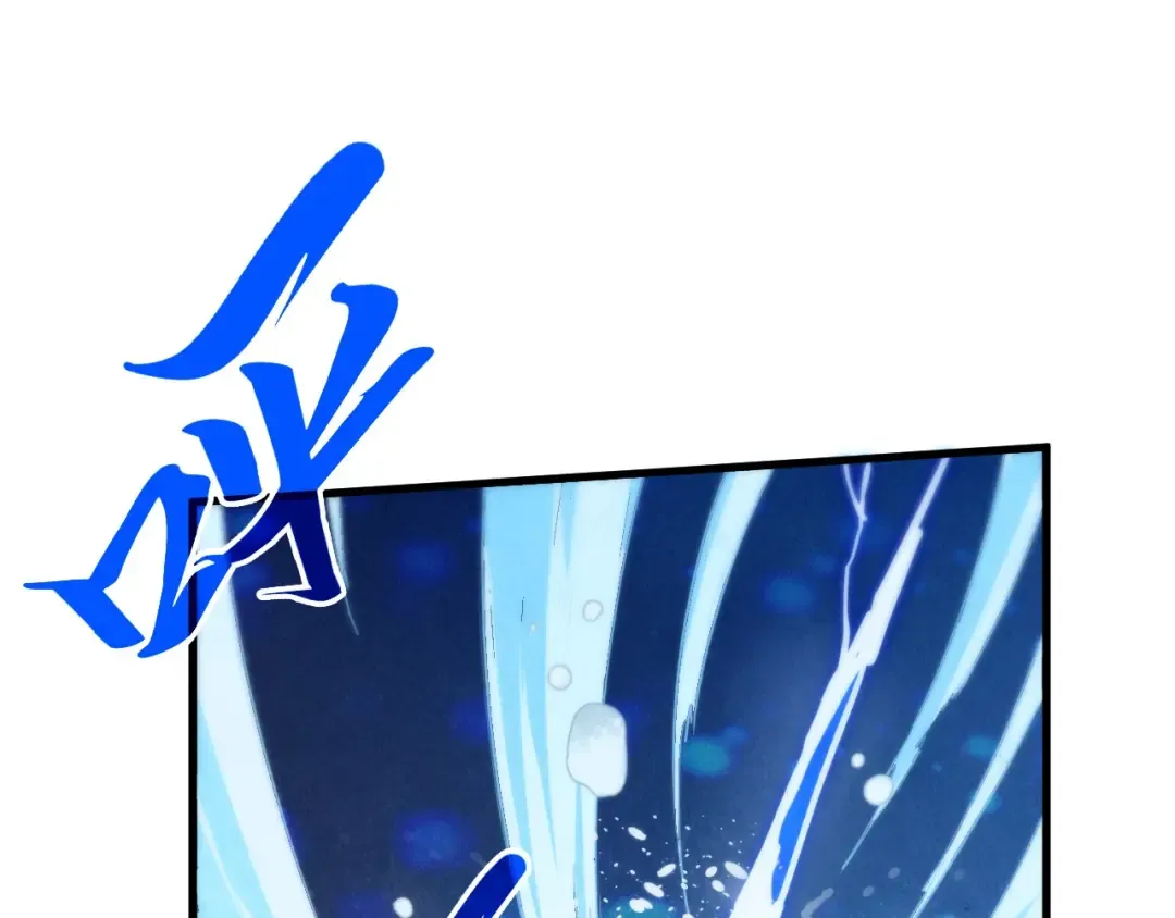 第370话 不灭金身 第143页