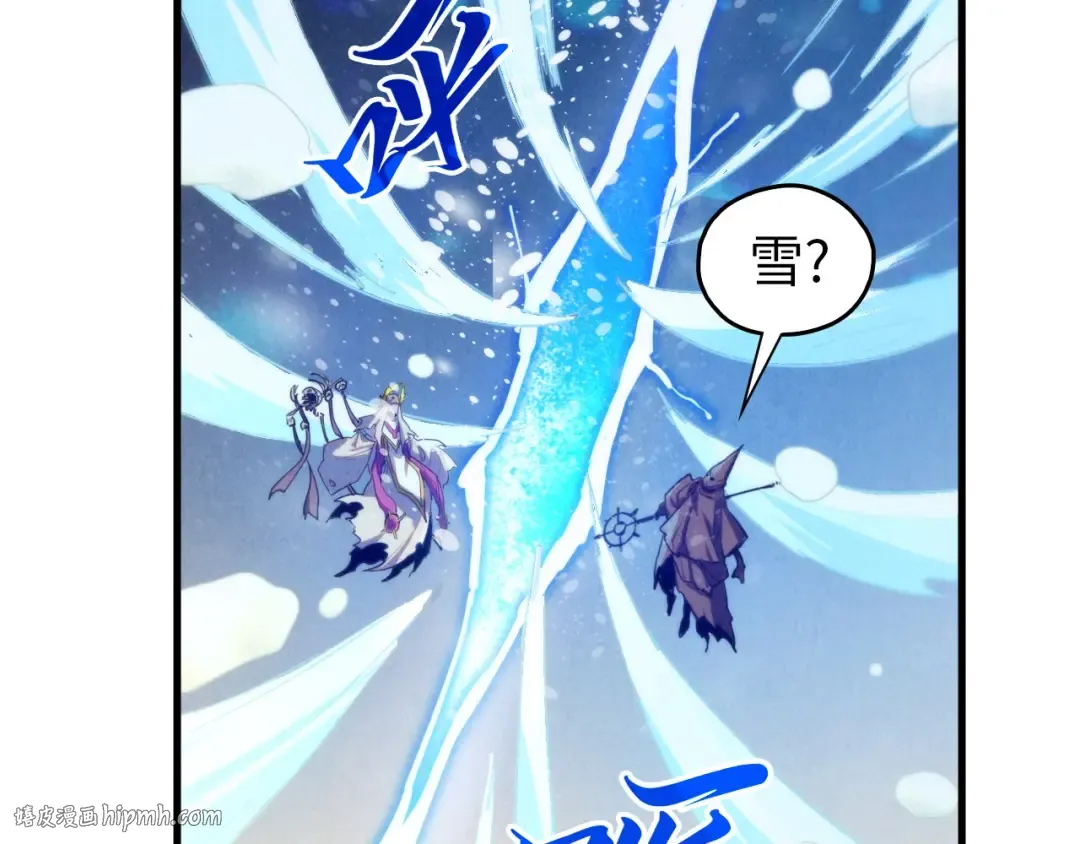 第370话 不灭金身 第144页
