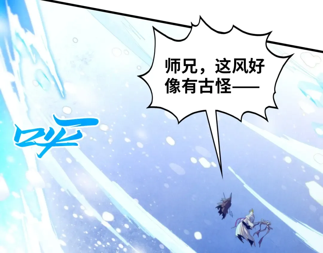 第370话 不灭金身 第146页
