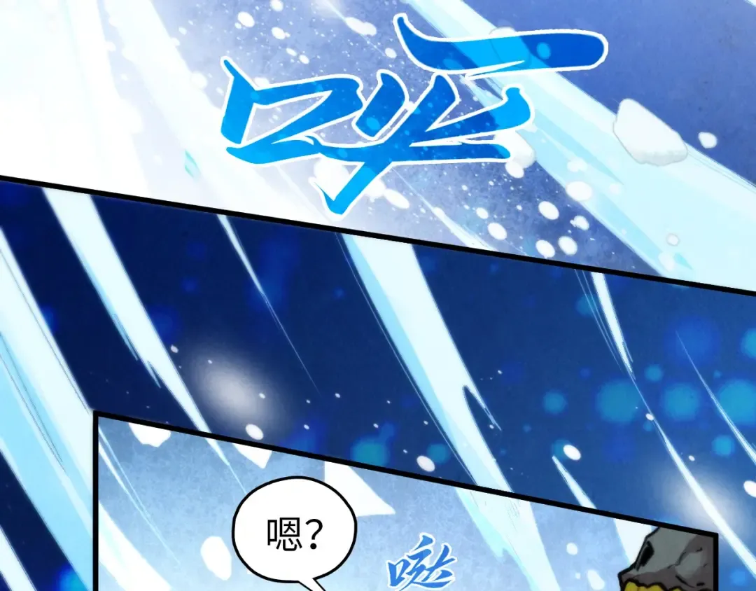 第370话 不灭金身 第147页
