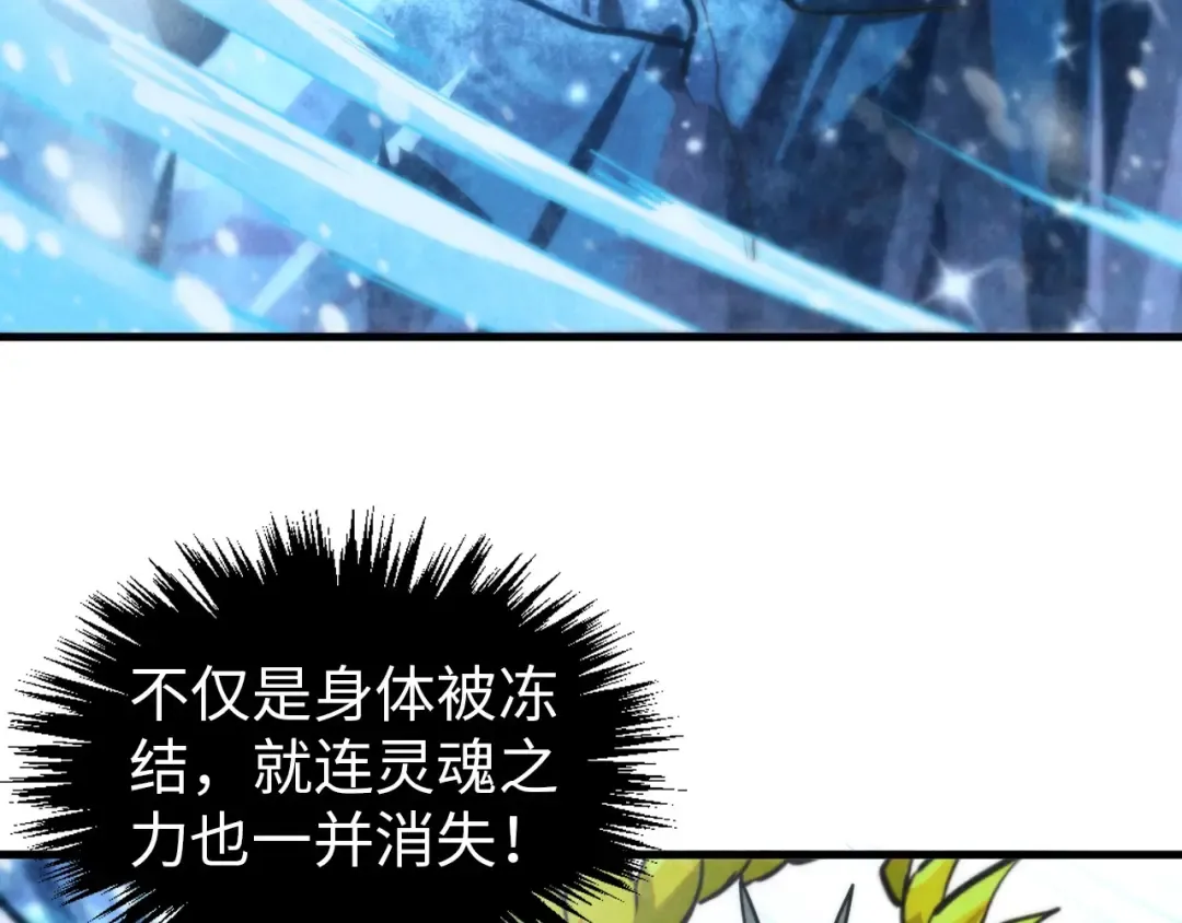 第370话 不灭金身 第154页