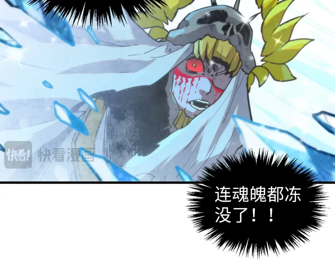 第370话 不灭金身 第155页
