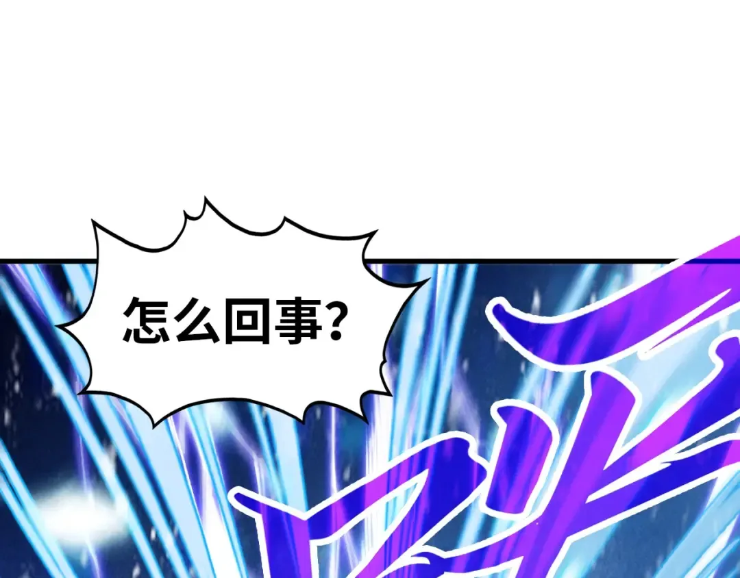 第370话 不灭金身 第157页