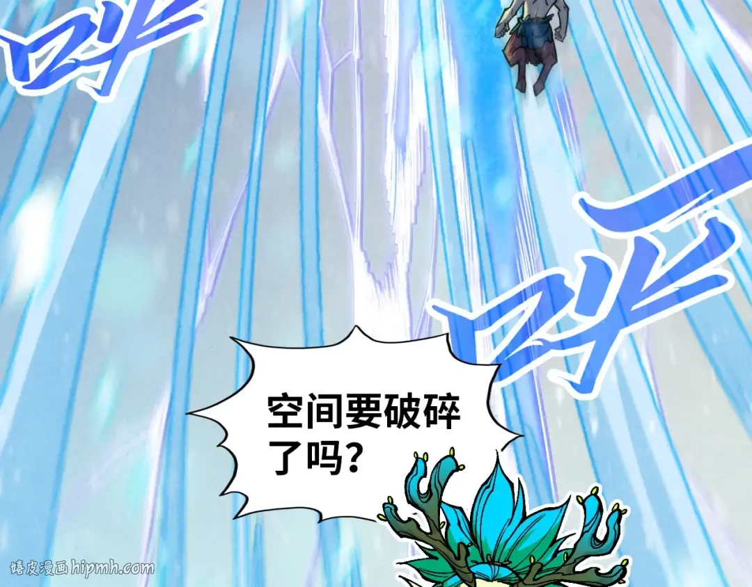 第370话 不灭金身 第160页