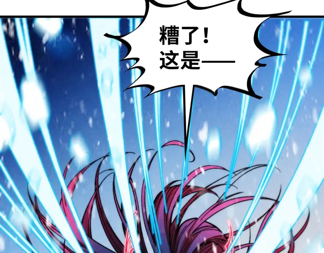 第370话 不灭金身 第171页