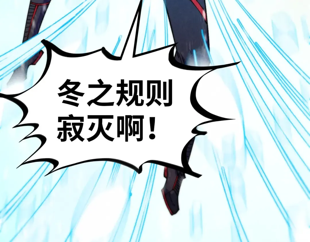 第370话 不灭金身 第173页