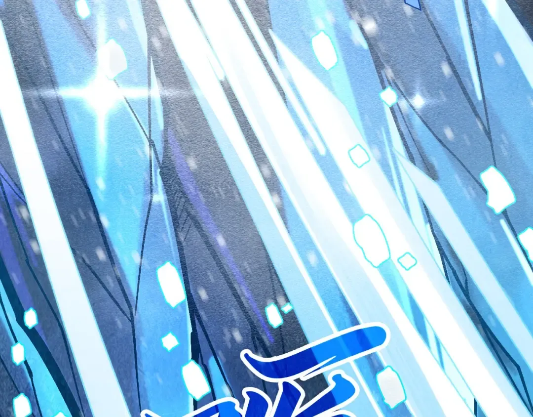 第371话 结界崩碎 第10页