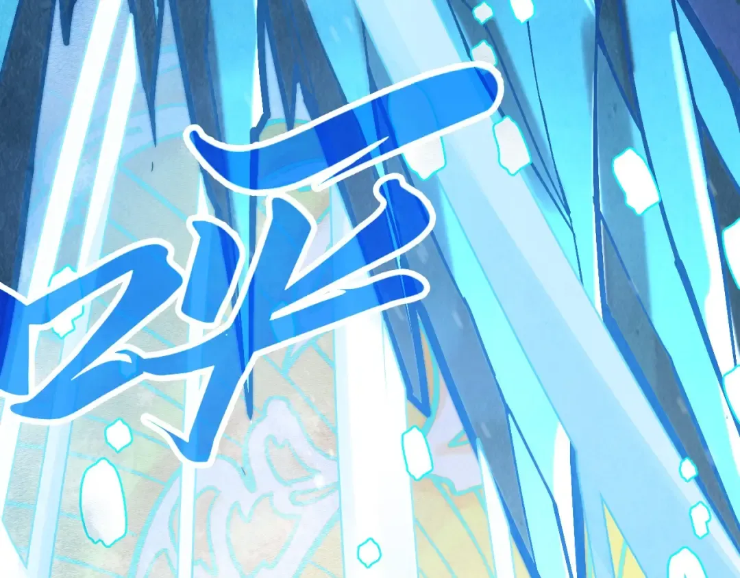 第371话 结界崩碎 第12页