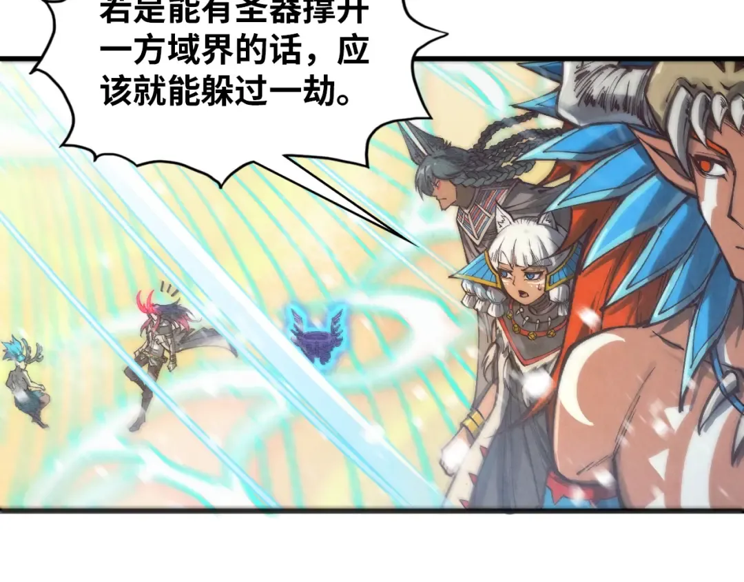 第371话 结界崩碎 第18页