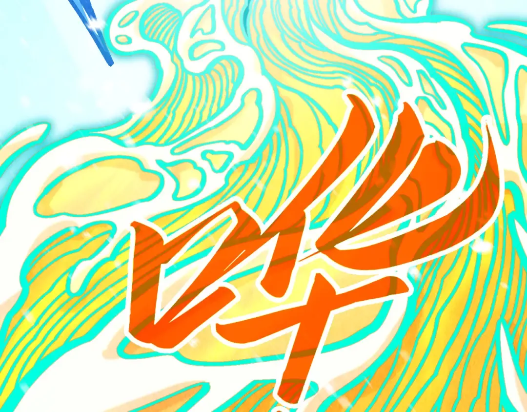 第371话 结界崩碎 第36页
